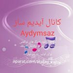 آیدیم ساز Aydymsaz