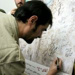 گروه اختصاصی هواداران شهاب حسینی
