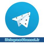 چرا تلگرام نصب نمی شود